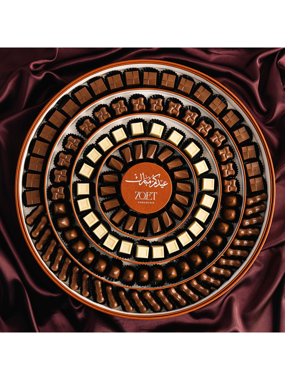 Eid al-Adha Grandiose Chocolate Collection
